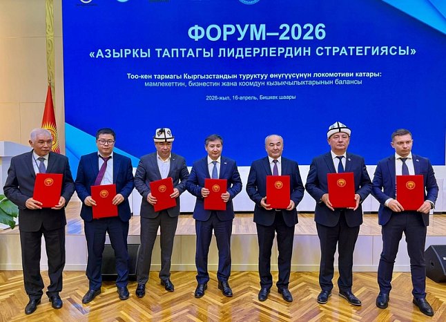 KRSU concluded a memorandum with «Kyrgizaltyn» and «Kumtor» on the training of engineering personnel