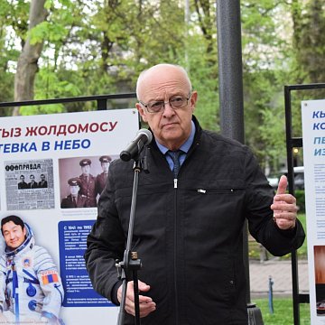 Кыргызстандын космостук феномени