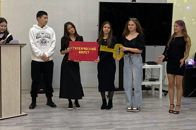 Посвящение в студенты