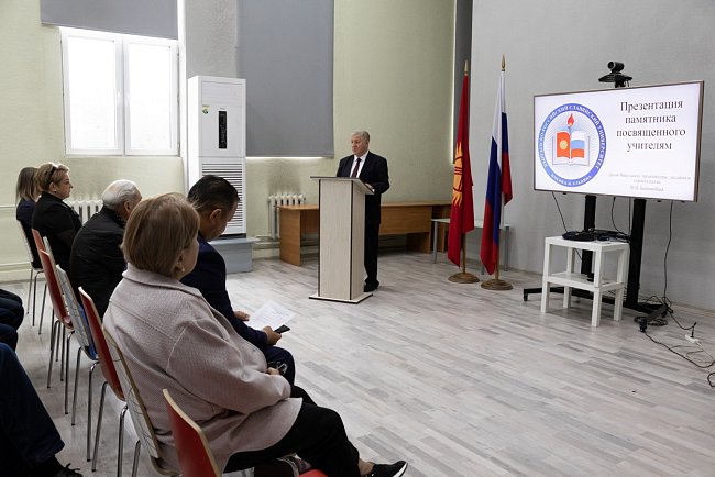 A monument to teachers from Russia and Kyrgyzstan will appear at the main building of KRSU