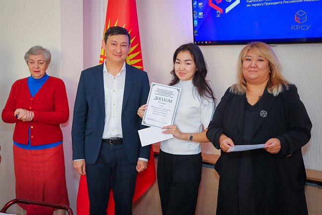 KRSU hosted an essay competition for students of the Department of Defense and Political Science