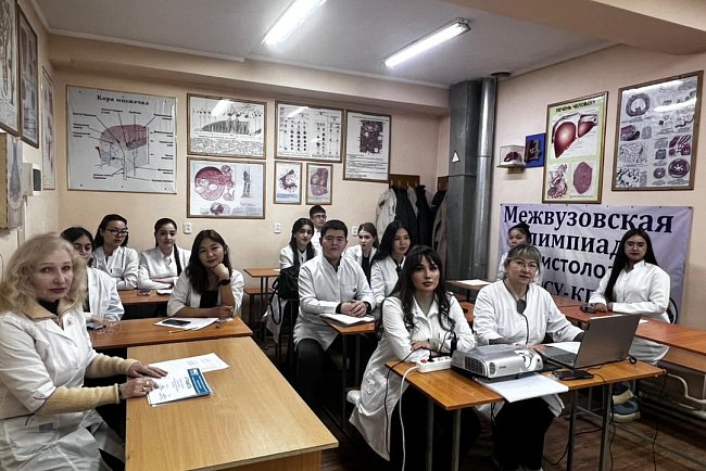 "Гистолог күнү" конференциялары