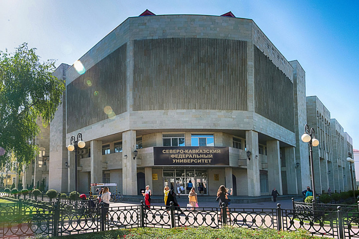 International scientific and methodological conference «Current problems of teaching Russian as a non-native/foreign language: Russian and foreign practices» (September 25-28, 2022)