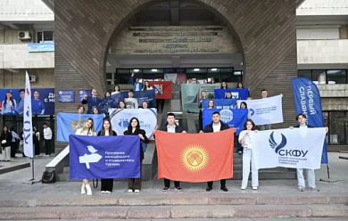The grand opening of the International School of Student Tourism took place in Bishkek