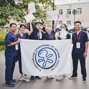 Faculty of Medicine on the line!