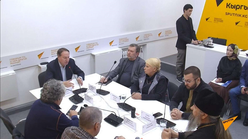 Round table on Eurasian integration at the Sputnik Kyrgyzstan press center