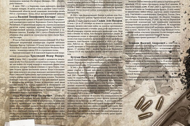 Historical and documentary exhibition "There is no death for the heroes of Brest!"