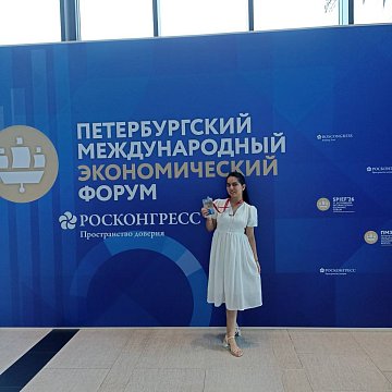 Youth day of the St. Petersburg International Economic Forum