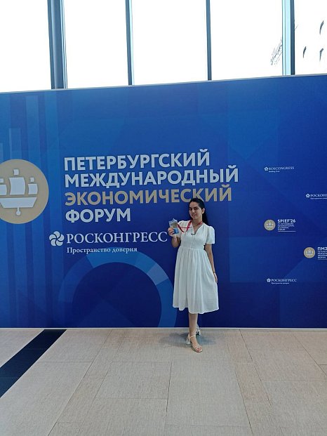 Youth day of the St. Petersburg International Economic Forum