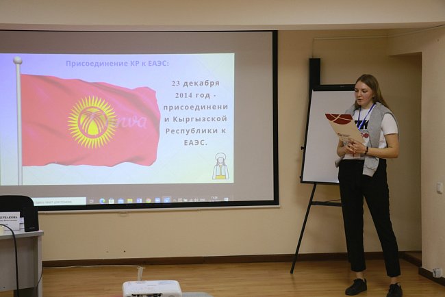 Results of the Congress of Young Analysts of Greater Eurasia (photo gallery)