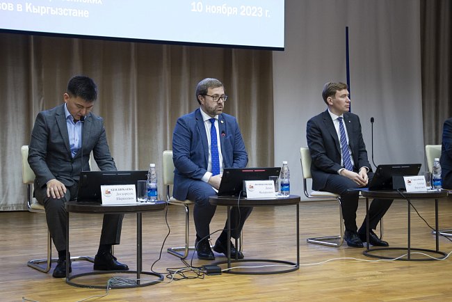 Russian education – the key to success: an alumni forum was held at KRSU