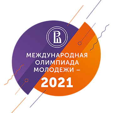International Youth Olympiad 2021