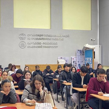 The KRSU Career Center and HeadHunter held a webinar for FADIS students