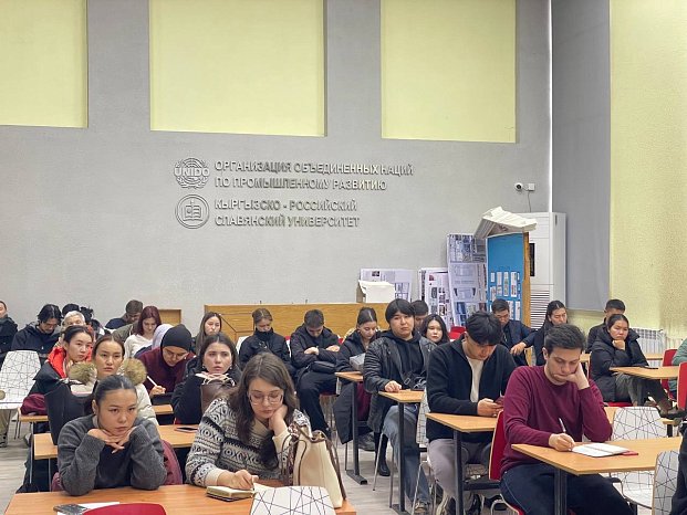 The KRSU Career Center and HeadHunter held a webinar for FADIS students