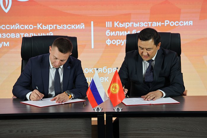 KRSU and the National Broadcasting Corporation of the Kyrgyz Republic signed a memorandum of cooperation
