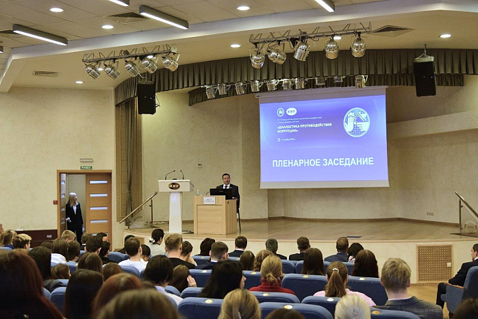 На Всероссийской конференции «Диалектика противодействия коррупции»