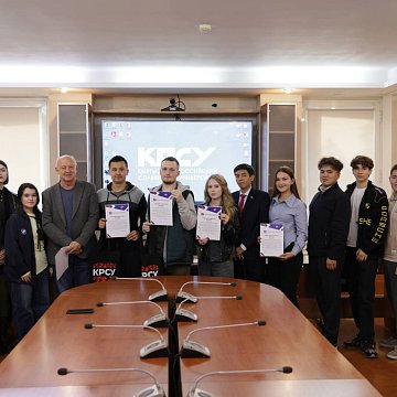 KRSU concluded World Space Week with an intelligent quiz