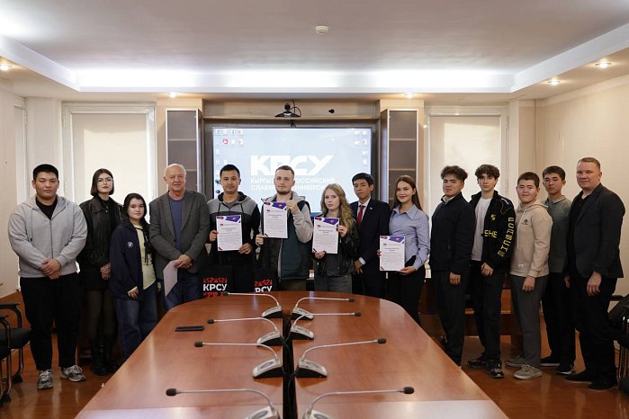 KRSU concluded World Space Week with an intelligent quiz