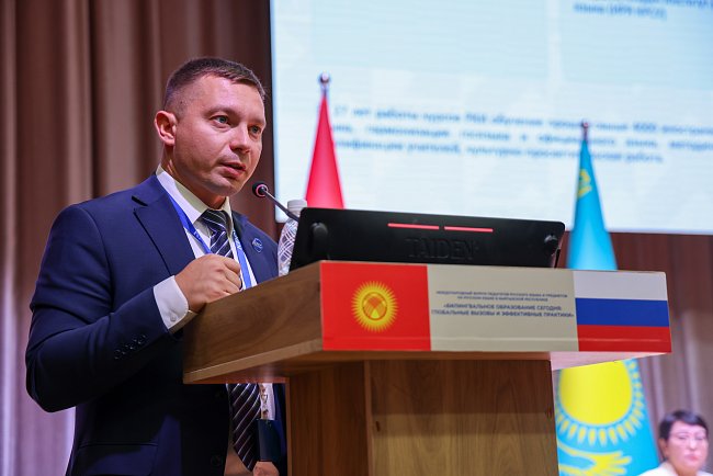 An international forum on bilingual education has started in Bishkek