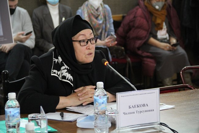 KRSU discussed the problems of preserving the Russian language in Kyrgyzstan