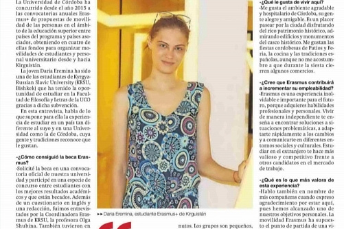 Академическая мобильность студентов КРСУ