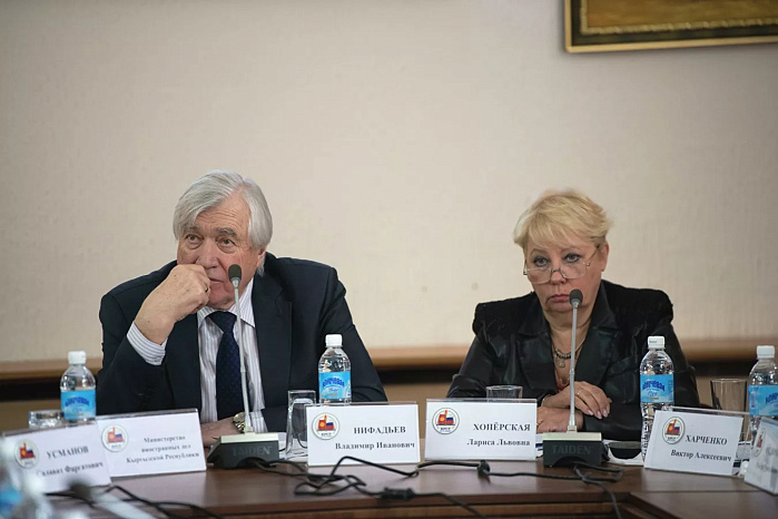 The prospects for the Eurasian space were discussed at a conference at the KRSU