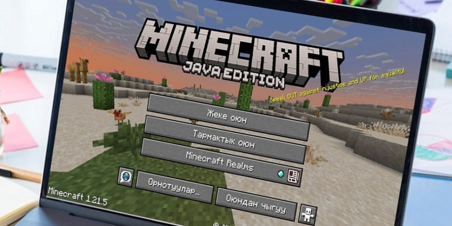 КРСУнун студенти популярдуу Minecraft оюнун кыргыз тилине которгон