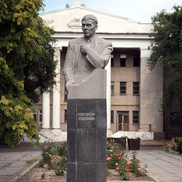 Creator of the Kyrgyz land