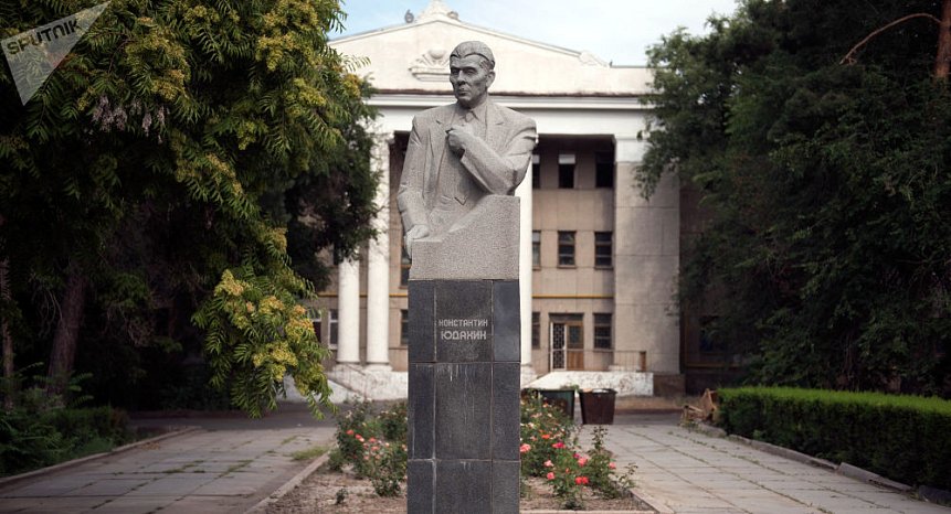 Creator of the Kyrgyz land