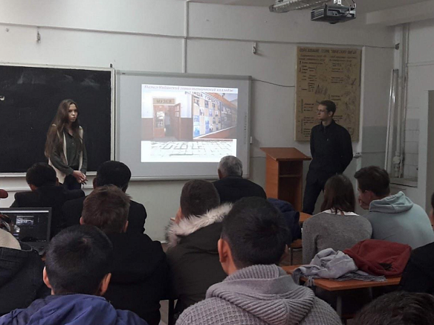 Профориентация