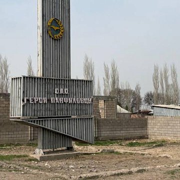 Кыргыз Республикасында Панфиловдун — эстелигин реконструкциялоо башталды, демилгечи КРСУ болгон