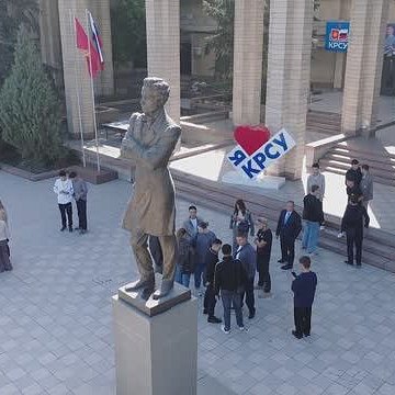 An exhibition of Russian universities was solemnly opened at KRSU