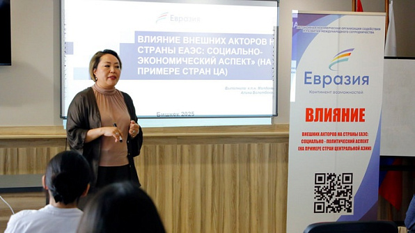 Deputy Arshinova: KRSU has high quality teaching staff