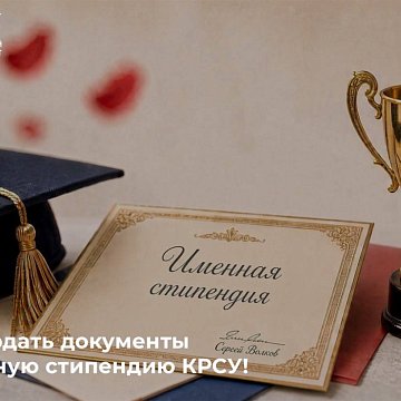 Hurry up to apply for a personalized scholarship!