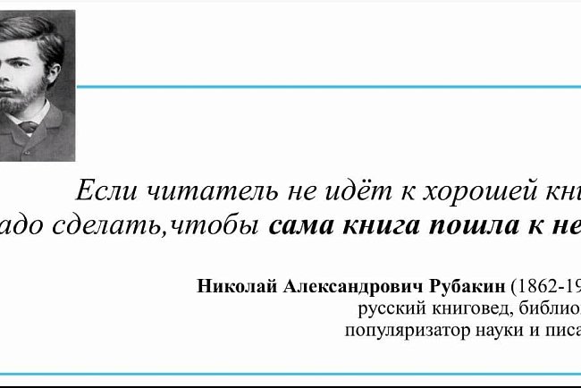 More than 300 Russian teachers in Kyrgyzstan have improved their professional qualifications