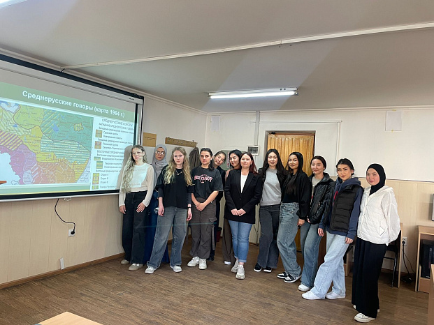 Лекция о русских говорах Сибири для студентов-филологов 2 курса (РУДН)