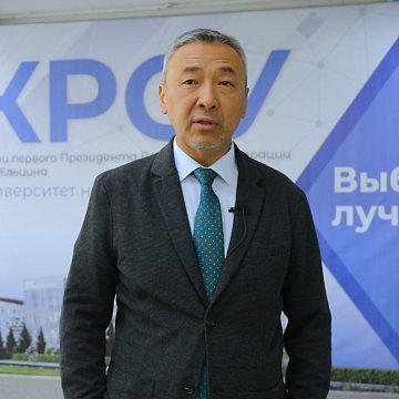 PhD in KRSU