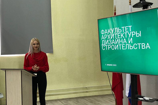 Культурный визит