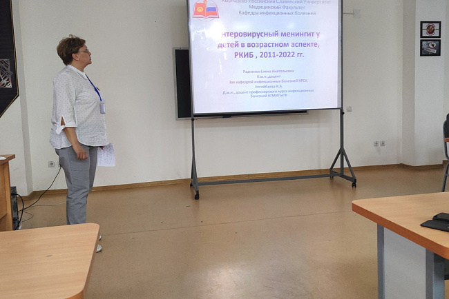 Доцент КРСУ Е. Радченко выступила на международной конференции с докладом об энтеровирусной инфекции в КР