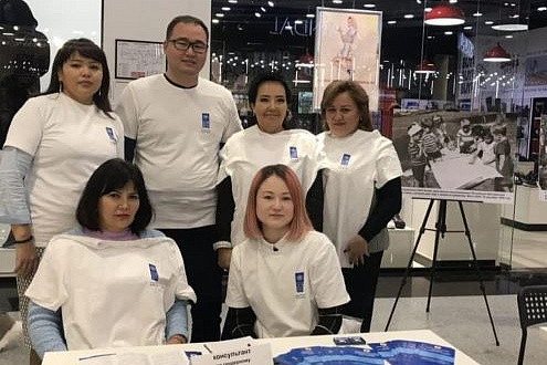 День Организации Объединенных Наций
