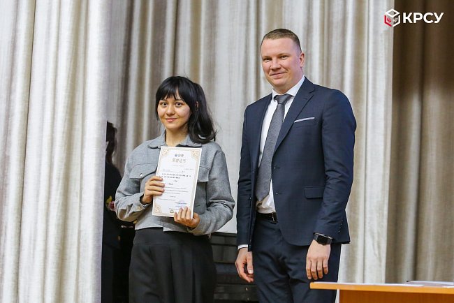 KRSU awarded the best students and teachers for their achievements
