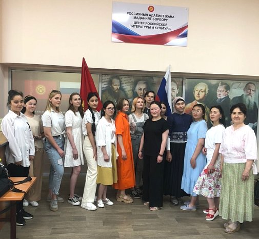 Philology students visited the National Library named after. A. Osmonova