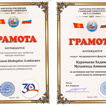 Pride of the Faculty of Medicine