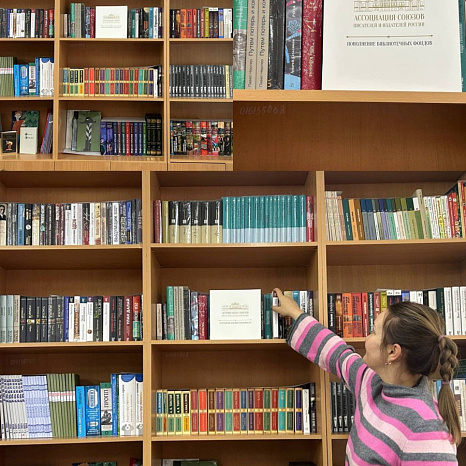 Институту русского языка им. А.Орусбаева подарили 400 ценных книг