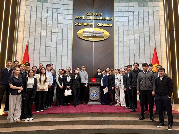 Students of the Faculty of Law of KRSU visited the Jogorku Kenesh and met with deputy Gulnara Akimbaeva