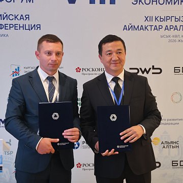 KRSU and NCTC increase cooperation in training of medical personnel