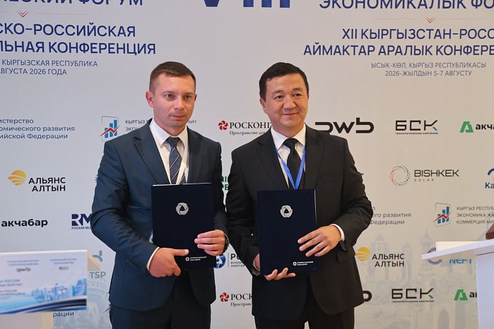 KRSU and NCTC increase cooperation in training of medical personnel
