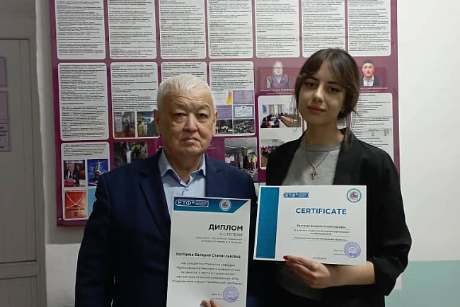 Student of the EPM-1-20 group V.S. Khaltaeva was awarded a diploma for 2nd place 
