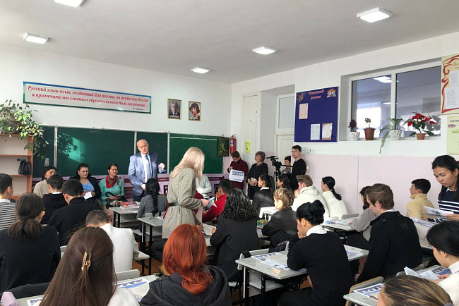 КРСУ помогает школьникам сделать правильный выбор