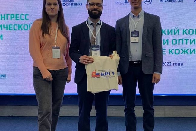 Professional view: doctors KRSU about their trip to the All-Russian Congress on Dermoscopy and Optical Diagnostics of the Skin